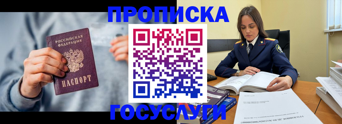 регистрация для школы в Тутаеве