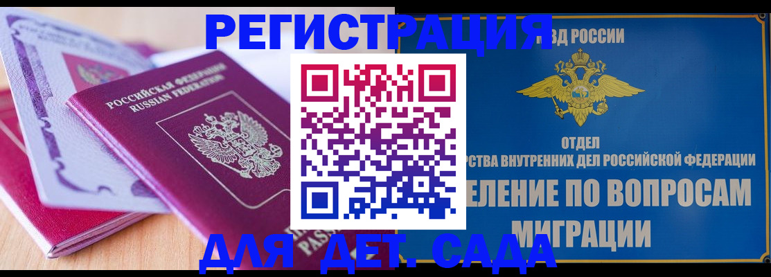 где прописаться в Тутаеве